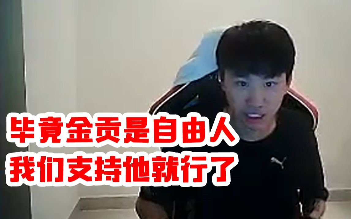 文班亚马21岁入选全明星