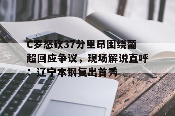 九游娱乐-扎哈罗娃发文怒怼泽连斯基