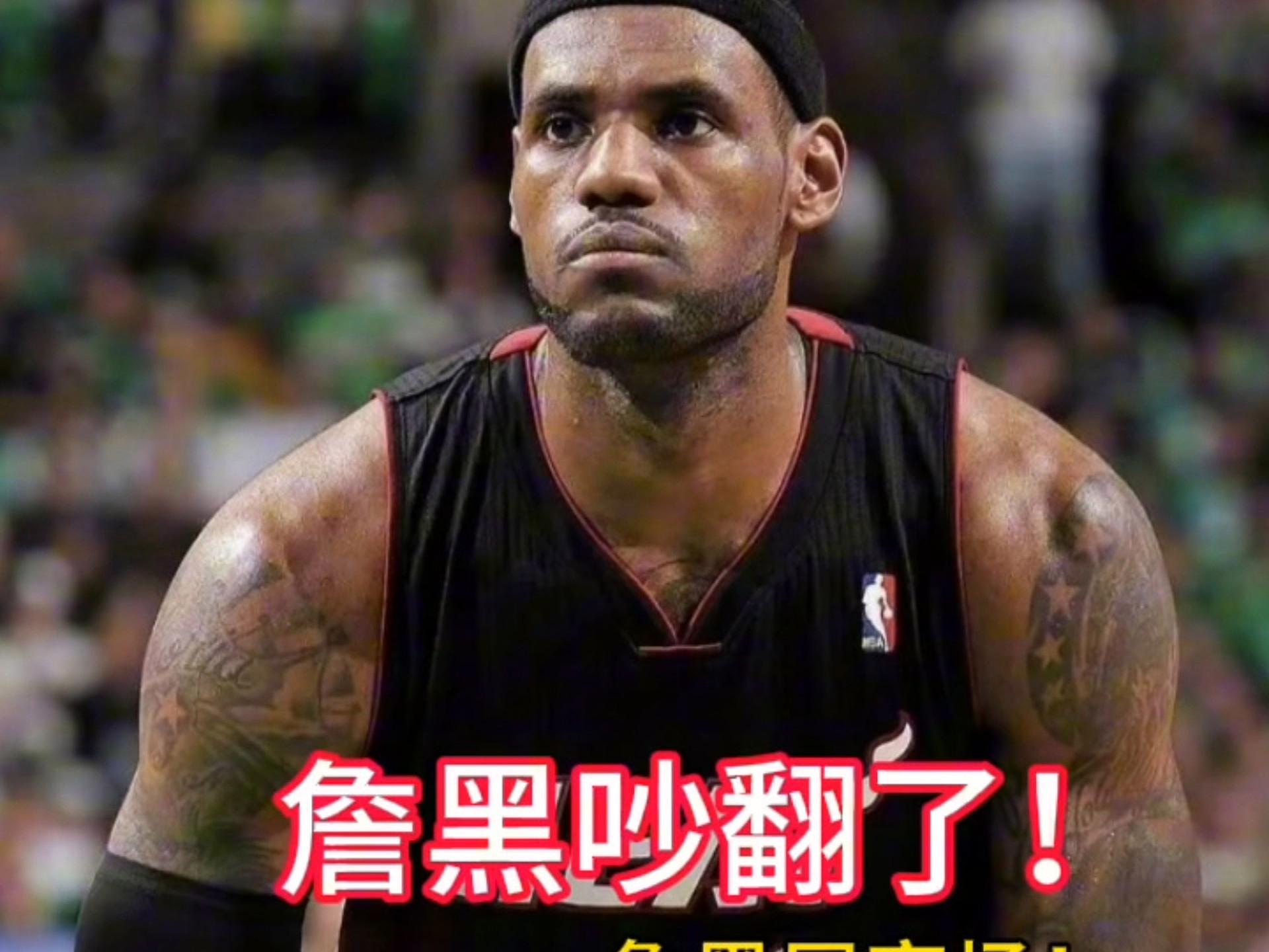 九游(中国)-詹姆斯比赛全场回放