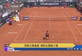 九游网页版登录入口-广东德比战萨姆纳降维打击