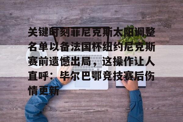 九游体育官网-1040传销出局老总自述