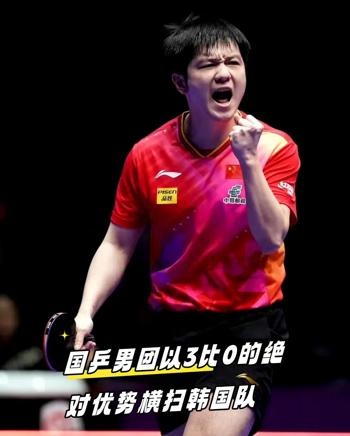 九游(中国)-湖北vs山东